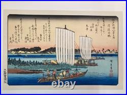 Hiroshige Woodblock Reprint x 8 sheetsEight Views of the Environs of Edo Hiroshige Woodblock Reprint x 8 sheetsEight Views of the Environs of Edo