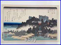 Hiroshige Woodblock Reprint x 8 sheetsEight Views of the Environs of Edo