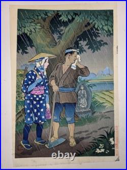 Hiyoshi Mamoru Showers in the Farming Land Woodblock Print First Printing