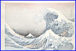 Hokusai Great Wave Off Kanagawa Watanabe Japanese Woodblock Print