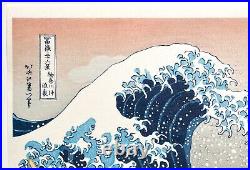 Hokusai Great Wave Off Kanagawa Watanabe Japanese Woodblock Print