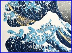 Hokusai Great Wave Off Kanagawa Watanabe Japanese Woodblock Print