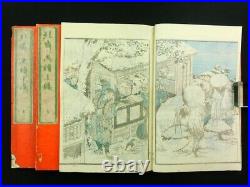 Hokusai, Japanese Woodblock Print 3 Books Very Rare Set Ukiyoe Edo Original 178