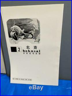 Hokusai Katsushika 5 Set Japanese Woodblock print Ukiyoe Vintage Collector