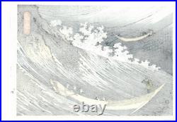 Hokusai Katsushika Japanese Woodblock Print Chie no Umi Ukiyo-e
