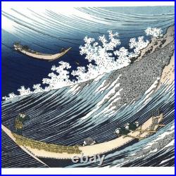 Hokusai Katsushika Japanese Woodblock Print Chie no Umi Ukiyo-e