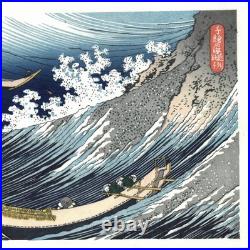 Hokusai Katsushika Japanese Woodblock Print Chie no Umi Ukiyo-e