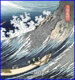Hokusai Katsushika Japanese Woodblock Print Chie no Umi Ukiyo-e