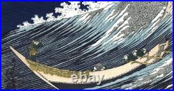 Hokusai Katsushika Japanese Woodblock Print Chie no Umi Ukiyo-e