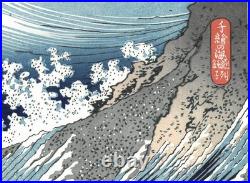 Hokusai Katsushika Japanese Woodblock Print Chie no Umi Ukiyo-e