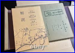 Hokusai The 36 Views of Mount Fuji Vintage 46 woodblock print complete set