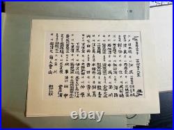 Hokusai The 36 Views of Mount Fuji Vintage 46 woodblock print complete set