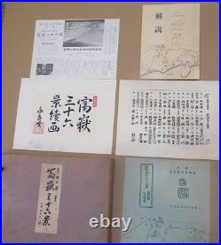 Hokusai The 36 Views of Mount Fuji Vintage 46 woodblock print complete set