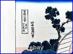 Hokusai Woodblock Print Bishu Fujimigahara 36 Views of Mt. Fuji