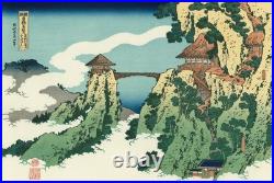 Hokusai Woodblock Print Hanging Cloud Bridge Ashikaga Adachi Unframed