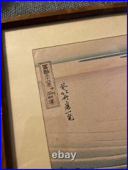 Hokusai Woodblock Print Kajikazawa In Kai Province 36 Views of Mt. Fuji C. 1934