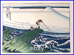 Hokusai Woodblock Print Koshu Kajikazawa 36 Views of Mt. Fuji