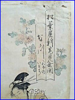 Hosoda Eishi Antique ca 1790-1805 Ukiyoe Japanese Edo Woodblock Print Courtesans