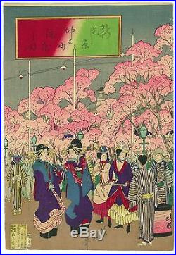 IKUHIDE Japanese woodblock print ORIGINAL Ukiyoe Shin Yoshiwara Nakanomachi 1889