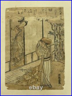 ISODA KORYUSAI Edo Woodblock Print Bijin Courtesan Summer Scene Meiwa c1770s