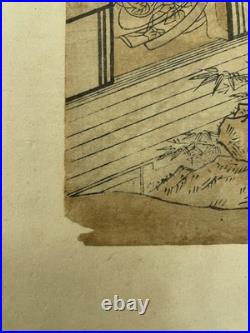 ISODA KORYUSAI Edo Woodblock Print Bijin Courtesan Summer Scene Meiwa c1770s