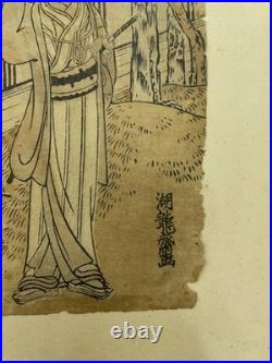 ISODA KORYUSAI Edo Woodblock Print Bijin Courtesan Summer Scene Meiwa c1770s