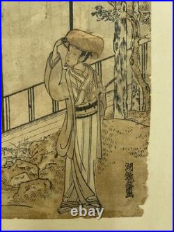 ISODA KORYUSAI Edo Woodblock Print Bijin Courtesan Summer Scene Meiwa c1770s