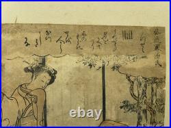 ISODA KORYUSAI Edo Woodblock Print Bijin Courtesan Summer Scene Meiwa c1770s