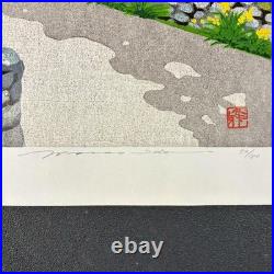 Ido Masao Woodblock Print The Island Where God Lives 1993 Signed