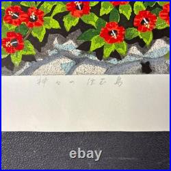 Ido Masao Woodblock Print The Island Where God Lives 1993 Signed