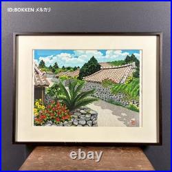 Ido Masao Woodblock Print The Island Where God Lives 1993 Signed Framed