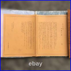 Iku Nagai Japanese Woodblock Print Set Kappa Rokusho Yokai 6pcs
