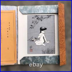 Iku Nagai Japanese Woodblock Print Set Kappa Rokusho Yokai 6pcs