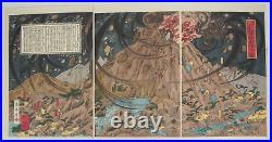 Ikuei Woodblock Print TriptychVolcano Bandai Eruption in Iwashiro 1950s reprint