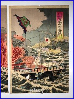 Ikuhide Woodblock Print TriptychThe Great Battle of Ogoyama Offshore 1887