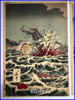 Ikuhide Woodblock Print TriptychThe Great Battle of Ogoyama Offshore 1887