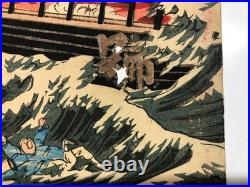 Ikuhide Woodblock Print TriptychThe Great Battle of Ogoyama Offshore 1887