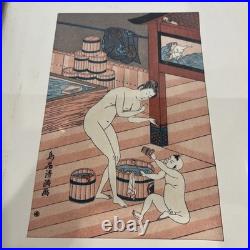 Int. Women's Bath-House by Kiyonaga Torii (1752-1815), Japanese Woodblock Print Int. Women's Bath-House by Kiyonaga Torii (1752-1815), Japanese Woodblock Print