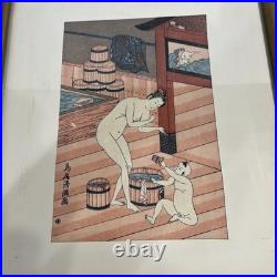 Int. Women's Bath-House by Kiyonaga Torii (1752-1815), Japanese Woodblock Print