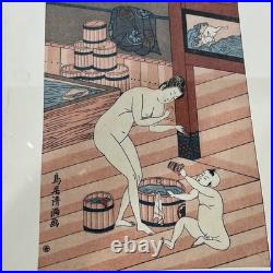Int. Women's Bath-House by Kiyonaga Torii (1752-1815), Japanese Woodblock Print