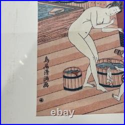 Int. Women's Bath-House by Kiyonaga Torii (1752-1815), Japanese Woodblock Print