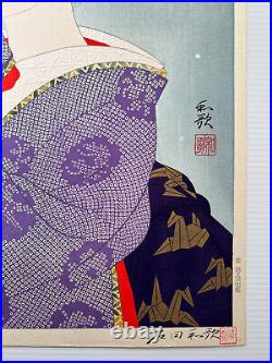 Ishida Waka First Snow Large Japanese Woodblock Print