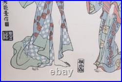 Ishikawa Toyonobu Woman Original Signed Japanese Woodblock