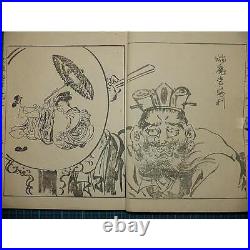 Isoda Koryusai Japanese Woodblock Print Konzatsu Yamato soga 3 Books 48 Works