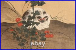 Itcho Hanabusa A White Cat Japanese Woodblock Print (reprint) 1920's Framed
