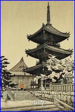 Ito Nisaburo Japanese Woodblock Print Uchida Shin Hanga Artist (1905-2001)