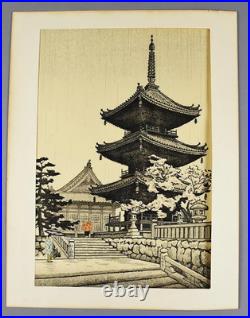 Ito Nisaburo Japanese Woodblock Print Uchida Shin Hanga Artist (1905-2001)