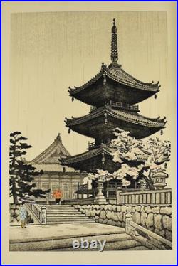 Ito Nisaburo Japanese Woodblock Print Uchida Shin Hanga Artist (1905-2001)