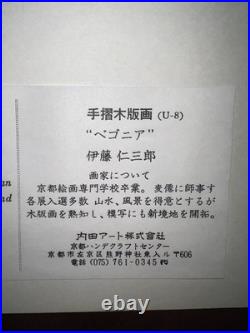 Ito Nisaburo Pair Of Japanese Woodblock Prints