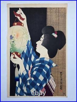 Ito Shinsui Japanese Woodblock Print Gifu Paper Lantern